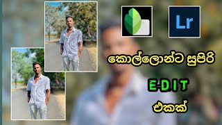 Photo Editing Tutorial Sinhala  Best Lightroom and Snapseed Photo Edit  SL Creations [upl. by Liebermann582]