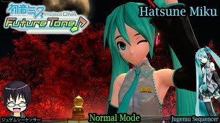 Project Diva Future Tone Hatsune Mikuジュゲムシーケンサー Jugemu Sequencer Normal Mode HD [upl. by Enaj]