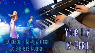 🎵 Kujikesou ni Naru Watashi wo Sasaete Kudasai Your Lie in April  Piano cover [upl. by Kinsman]