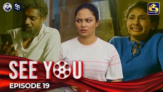 SEE YOU  EPISODE 19  සී යූ  08th April 2024 [upl. by Chesney467]