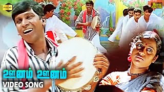 Oonam Oonam Video Song  Porkaalam Tamil Movie Song  Murali  Vadivelu  Meena  Deva justwatchtv [upl. by Aralc]