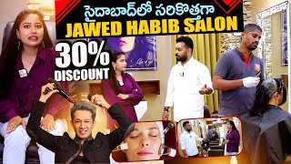 30 DISCOUNT for All Hair and Beauty Services at JAWED HABIB Hair amp Beauty Salon Saidabad  SumanTV [upl. by Nawad]