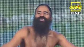 सम्पूर्ण आरोग्य के लिये योग  Swami Ramdev  28 January 2021  Part 7 [upl. by Pablo161]