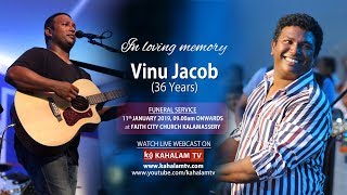 VINU JACOB 36 FUNERAL SERVICE  11012019  Kahalam TV Live [upl. by Akela697]