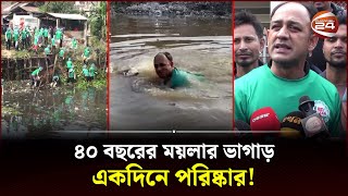 কথা রাখলেন ব্যারিস্টার সুমন প্রশংসায় পঞ্চমুখ সাধারণ মানুষ  Barrister Suman  Channel 24 [upl. by Dirrej]