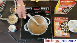 How to prepare millet house malt  मिलेट हाउस माल्ट कैसे तैयार करना [upl. by Aimek912]