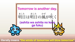 Japanese Kotowaza  明日は明日の風が吹く quotTomorrow is a New Dayquot [upl. by Rachelle]