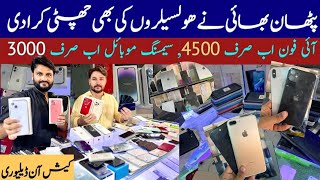 Cheap price iPhone 55s 66s6s plus 7 8 Samsung S3S4  ipods  iPads  Nokia imran immo vlogs [upl. by Akired964]