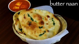 naan recipe  butter naan recipe  homemade naan bread recipe [upl. by Turk]