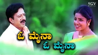 yajamana kannada movie songs [upl. by Kaela]