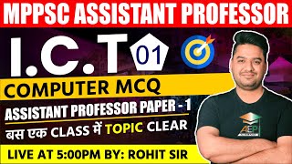 MPPSC Assistant Professor  ICT  Computer  MP Assistant Professor Class  Rohit Khera Sir  AEP [upl. by Tullius]