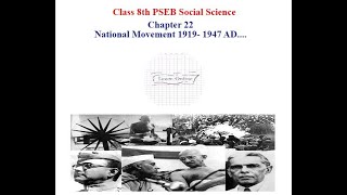 Class 8thPSEBSocial ScienceChapter 22National Movement 19191947 AD [upl. by Nairolf]