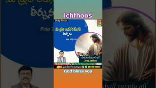 christian Telugu songs [upl. by Alletneuq]