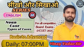 The Noun Case  Types of Cases quotसीखो और सिखाओ Seriesquot Part 12 By Vinay Yadav Sir onlineclasses [upl. by Drice]