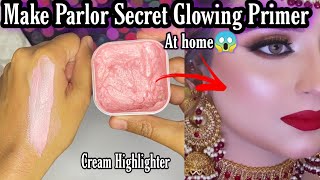 Make Glowing Primer at Home  Cream Highlighter Banane Ka tarika  beautyhacks highlighter [upl. by Powder]