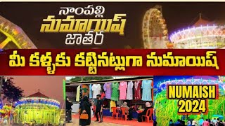 Nampally Numaish Exhibition 2024  street food  Numaish 2024 hyderabad Complete Tour With Prices [upl. by Devinne]