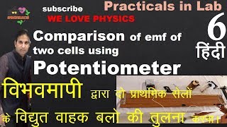 🔴 Comparison of emf of primary cells by potentiometer practical experimentby MOHIT SIR [upl. by Notterb]