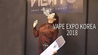 전자담배 박람회 베이프 엑스포 코리아 2018 With 츠나마요 VAPE EXPO KOREA 2018 [upl. by Anegue624]