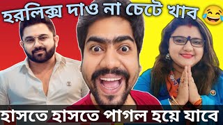 Mamata Banerjee Funny Video Ep 31 Mamata Banerjee Comedy video Ep 31 Soham Chakraborty INSANEBAP [upl. by Angil]