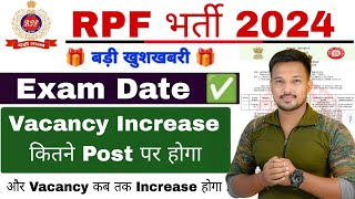 RPF Constable Exam Date जारी Vacancy Increase 2024 बड़ी ख़ुशख़बरी आ गई today big update Exam Date [upl. by Cassius918]