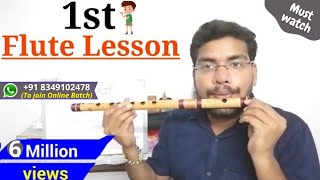 01 घर बैठे सीखें बाँसुरी बजाना  How To Play Flute  Whatsapp  8349102478 [upl. by Aural]