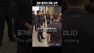 경찰 나이프 대응 기초  Basic police knife defense KKM 크라브마가 BLACKIRON 모형칼 [upl. by Harmaning523]