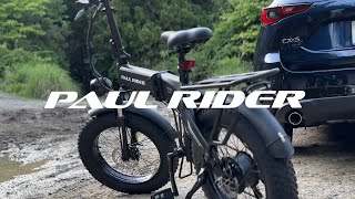 電動自転車  Eバイク  ダートも走れるタフな PAUL RIDER ES35  ファットバイク  電チャリ  折りたたみ自転車 [upl. by Anilyx]