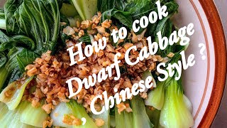 chinesefood homecook How to cook Dwarf Cabbage Chinese style [upl. by Esinrahc]