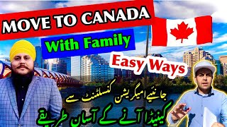 How to move Canada  Canada Visa  Canada Immigration [upl. by Peter57]