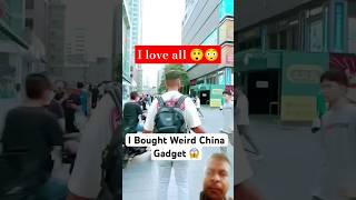 Wierd China Gadgets smartphone chinagadgets tech chinesegadgets gadgets technology funny [upl. by Daryn643]