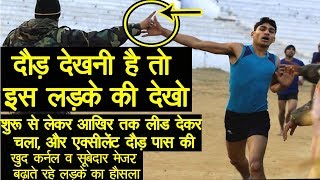 indian army recruitment 2020 sena bharti 1600 meter full runing must watch this video [upl. by Eentroc]