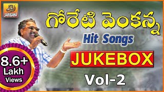 Vol 2  Goreti venkanna Hit Songs Telangana Folk songs  Telugu Folk SongsJanapada Geethalu [upl. by Idonna]