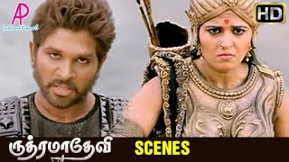 Rudhramadevi Tamil Movie  Scenes  Anushka intro as prince  Nithya Menon falls for prince [upl. by Kam]