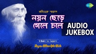 Tribute to Rabindranath Tagore  Bengali Tagore Songs  Audio Jukebox [upl. by Orms725]