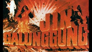 JIN GALUNGGUNG 1982 FULL MOVIE [upl. by Reedy]