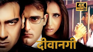 अजय देवगन की ख़तरनाक चाहत  Full Movie  DEEWANGEE  Ajay Devgn  Akshaye Khanna  Urmila Matondkar [upl. by Analle978]