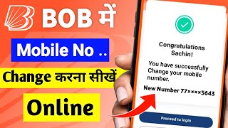 Bank Of Baroda Mobile Number Online Change Kaise Kare  BOB Mobile Number Online Change in 2024 [upl. by Waiter655]