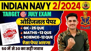 Indian Navy Paper 2024  Indian Navy MR Model Paper 12  Navy Question Paper 2024 [upl. by Earehs]