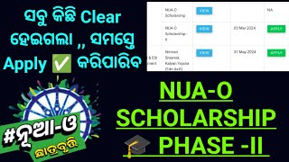 💥NOAO scholarship 2024 Phase II [upl. by Suckow]