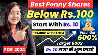 मात्र ₹10 रुपये लगा के भूल जाओ  Best PENNY STOCKS Under Rs100  Start With Just Rs10  Target 600X [upl. by Kidder379]