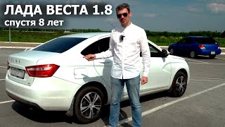 Достоинства и недостатки Лада Веста 18 АМТ [upl. by Dedra]