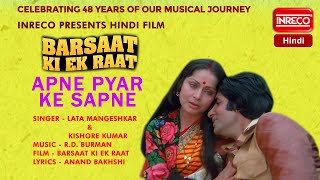 Apne Pyar Ke Sapne  Kishore Kumar amp Lata Mangeshkar  Inreco Hindi Film [upl. by Klara]