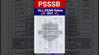 PSSSB EXAM DATES CALENDAR OUT PSSSB exams dates announce2024psssb shortyoutube jobs exams [upl. by Gnoc415]