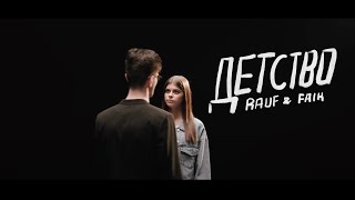 Rauf amp Faik — детство Official video [upl. by Newg]