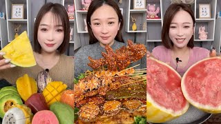 ASMR Food Eating Mukbang Compilation  Chinese Skewers  Fruits Party [upl. by Lirbij]