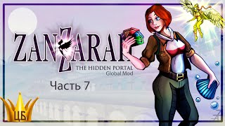 Прохождение Zanzarah The Hidden Portal  Часть 7 Карта Природы  Глобальный мод 397 [upl. by Cadmar]