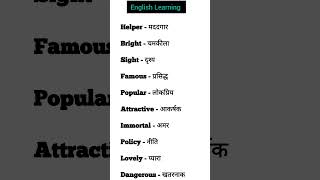 Daliy Use English Sentences generalspokenenglish spokenenglish englishgrammar englishspeaking [upl. by Aisset]