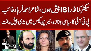 Tyrian White Case Decision  Big Win of Imran Khan Notice to Sector Commander ISI  Razi Naama [upl. by Eldred331]