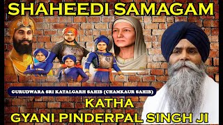 Giani Pinderpal Singh Ji  Shaheedi Katha Chamkaur Sahib 2023 [upl. by Goodrow]