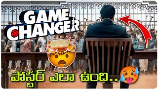 లుక్ అదిరిందిగా 🥵😳 Visual Storytelling Analyzing the Game Changer Movie Latest Announcement Poster [upl. by Yaakov545]